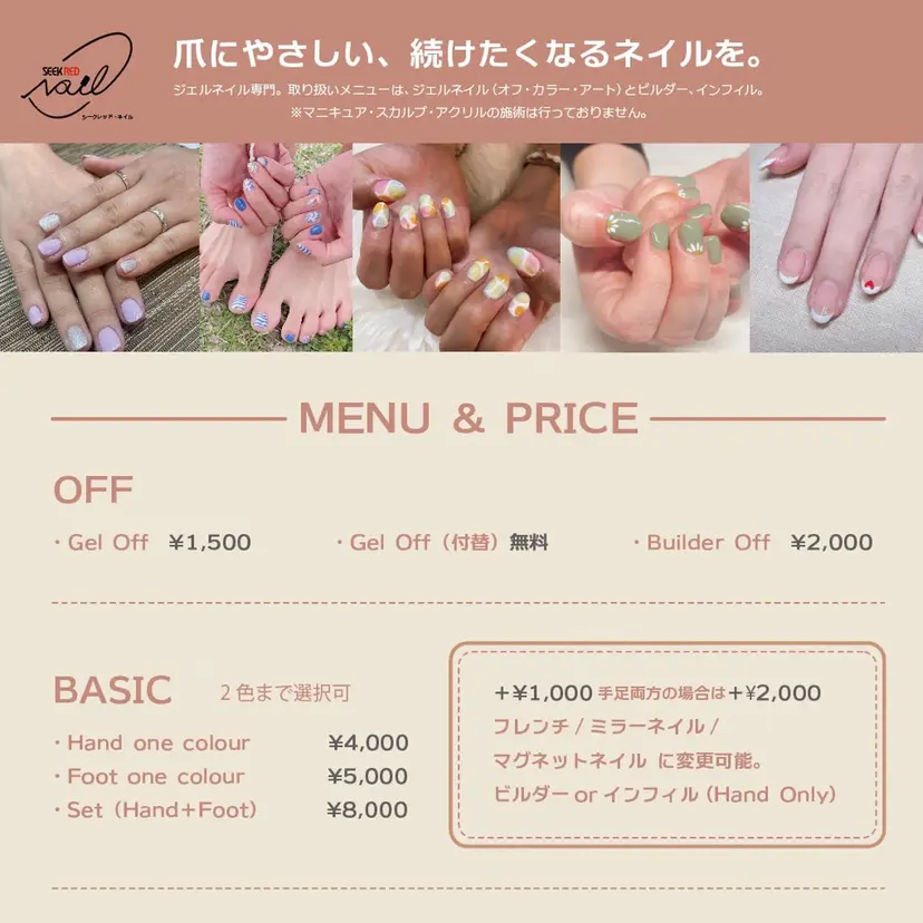 Yoshitake Saoriの掲載