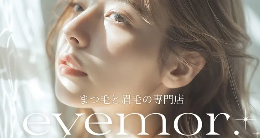 青山 凜凪の掲載