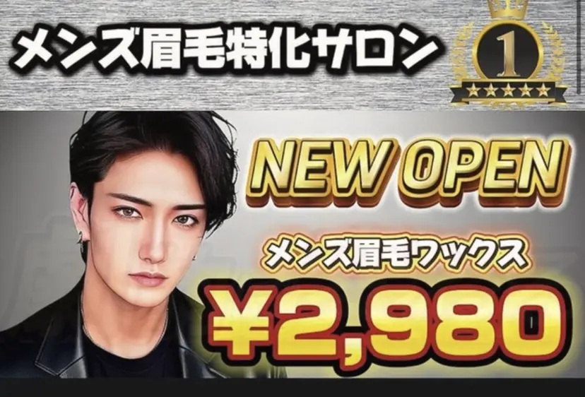 女性大歓迎！Ares 必ず女性スタッフ対応の掲載