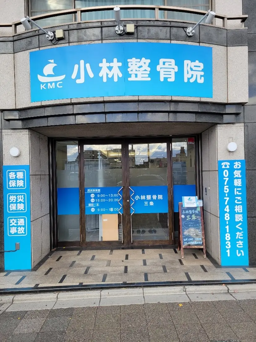 間瀬 翔平の掲載