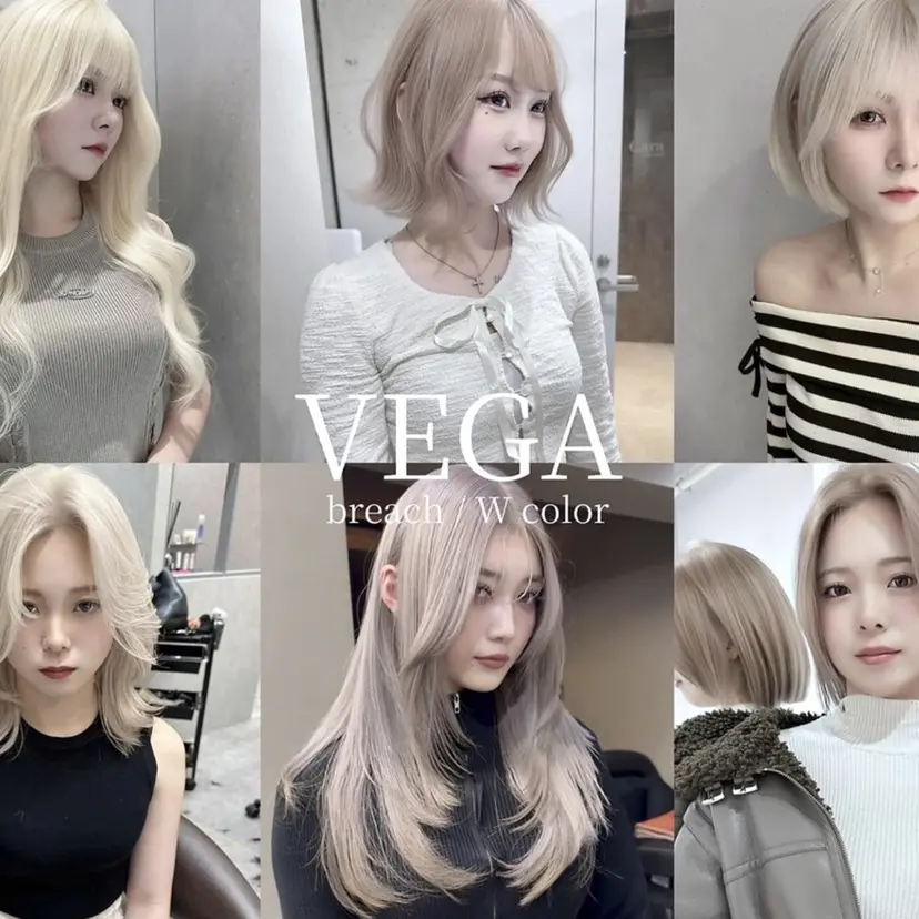 大坪夏也/ブリーチ/ レイヤーカットの掲載