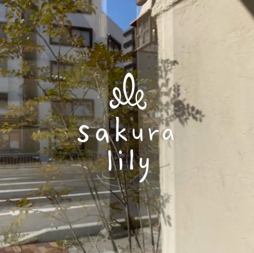 門脇 咲羽の掲載