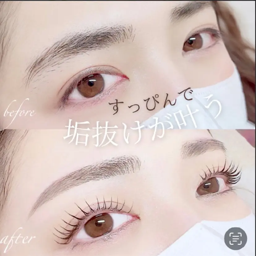 アリュージョン 謝花の掲載