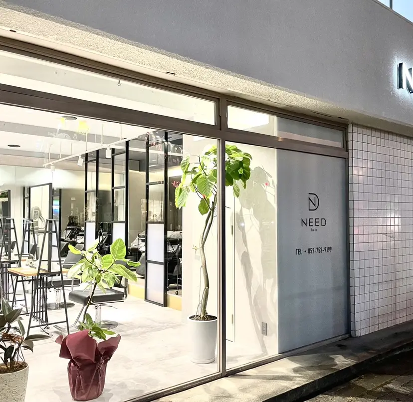 山内 彩愛の掲載