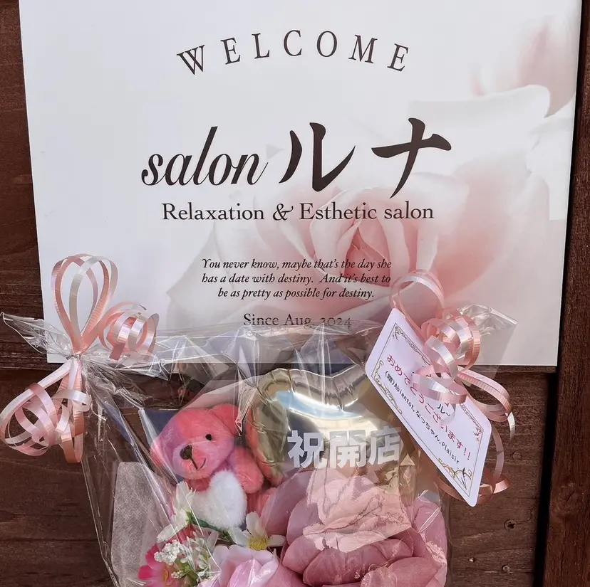 salon ルナの掲載