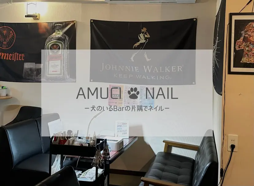 AMUCI NAIL Shihomiの掲載