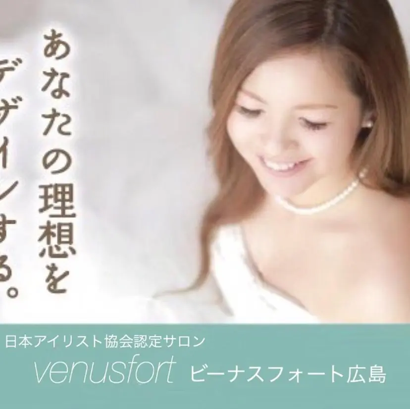 天神川 ビーナスフォートの掲載