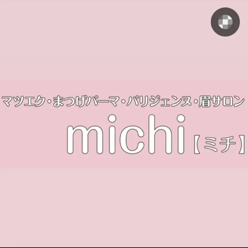 michi【ミチ】 AYAKAの掲載