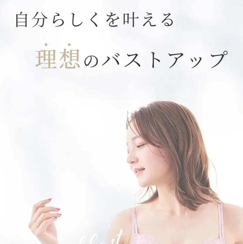 Rococo名古屋 鷲尾の掲載