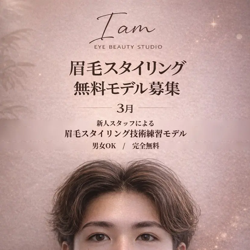 I am MISAKIの掲載