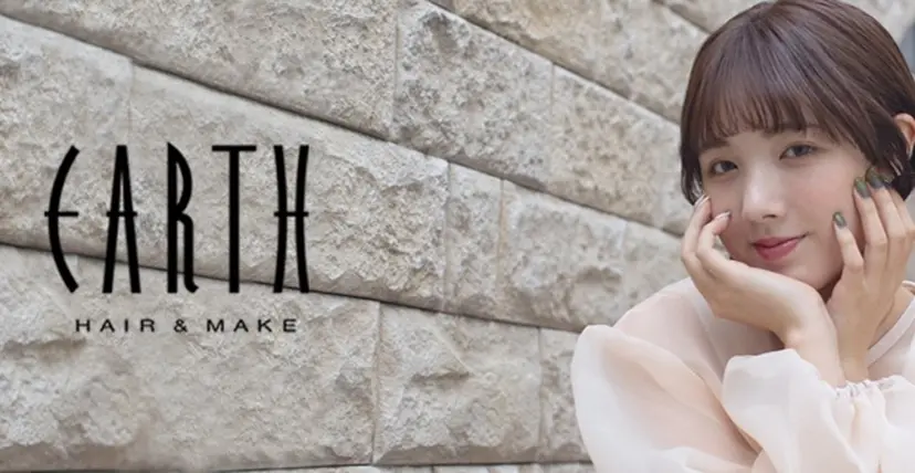 EARTH 志木店の掲載