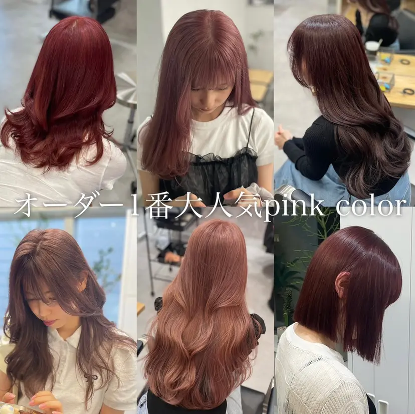 Rui/透明感カラー 暖色/レイヤーカットの掲載