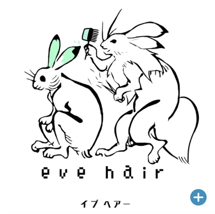 山名 璃湖の掲載