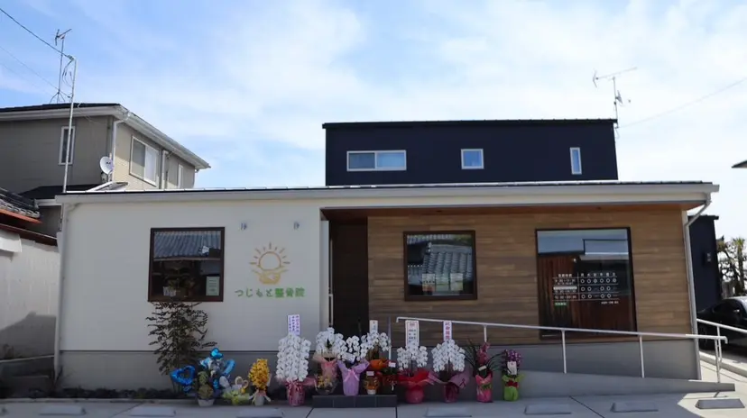 ツジモト コウキの掲載