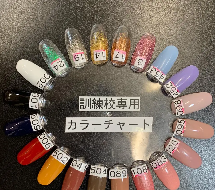 石木 鈴佳の掲載