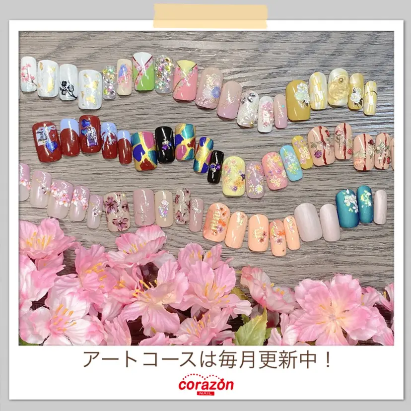 ネイリスト aicoの掲載