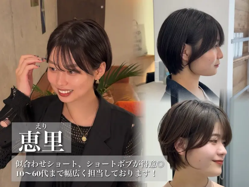 中野 恵里の掲載