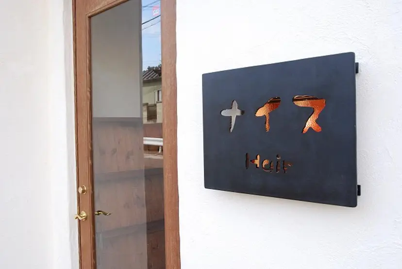 田井中 雅和の掲載