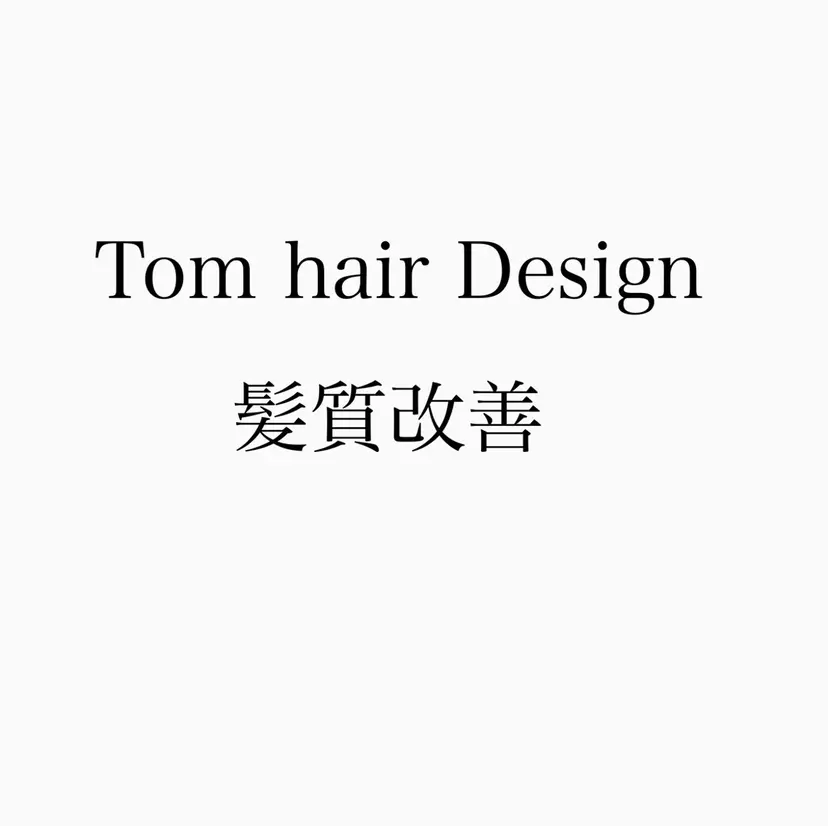 園田 一喜の掲載