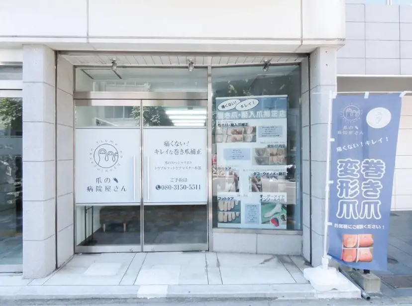 安野 真理愛の掲載