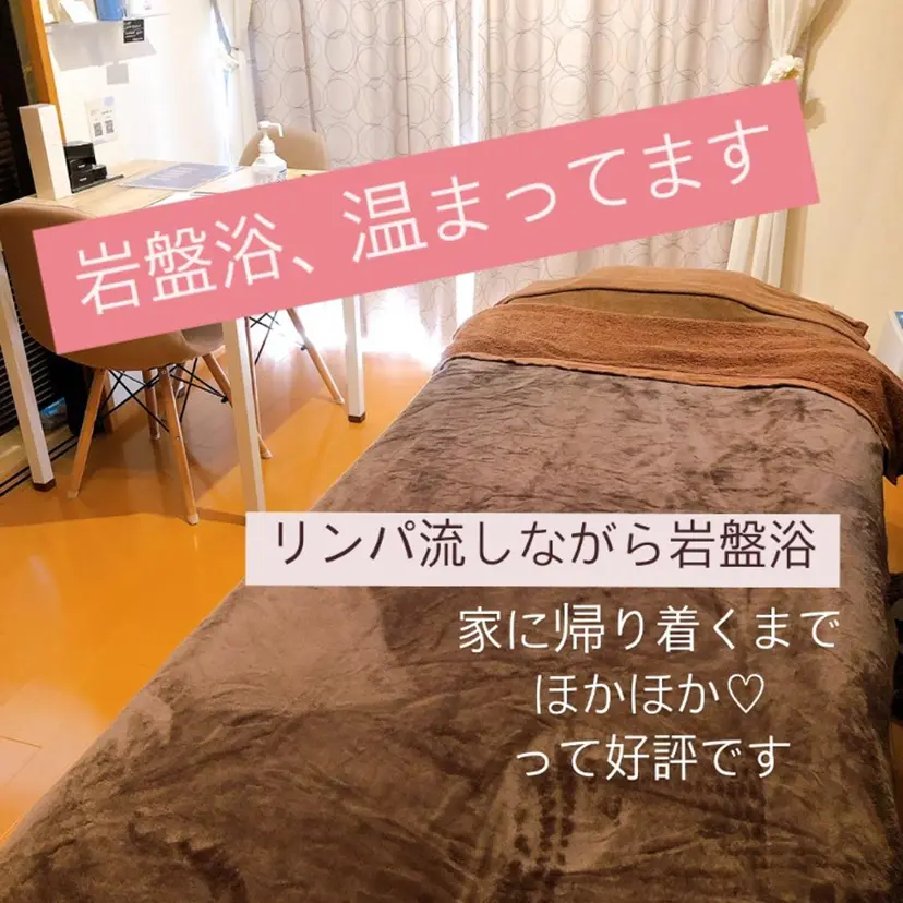 LYMPH SALON RiCOの掲載