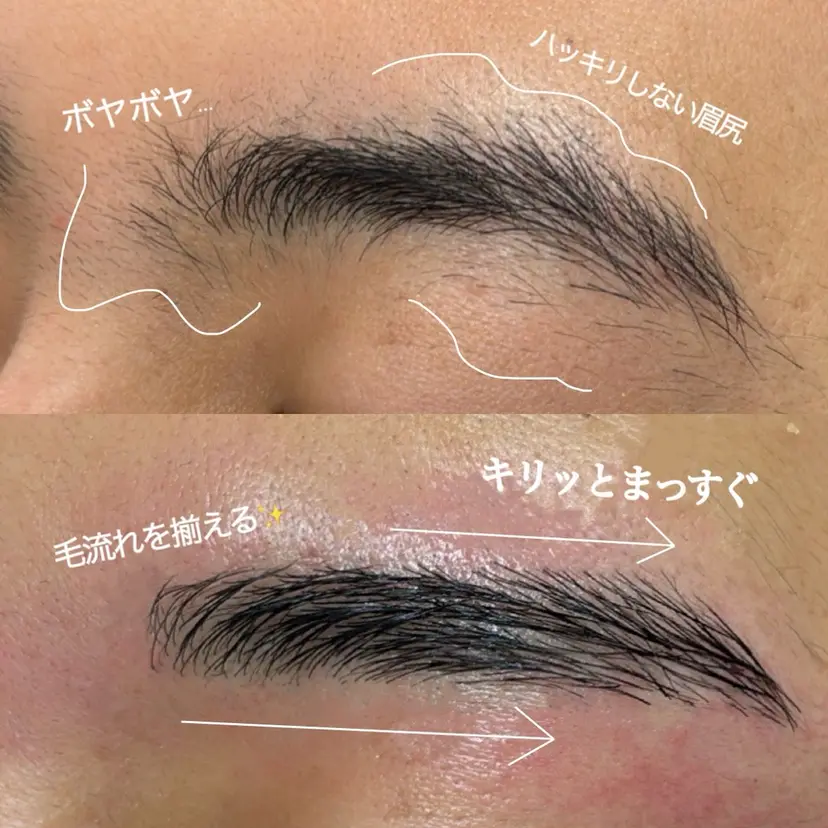 眉ラウンジ Ayakaの掲載