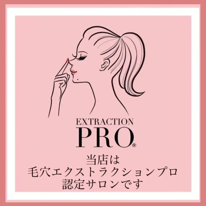 毛穴&リンパマッサー ジ専門サロン花のWAの掲載