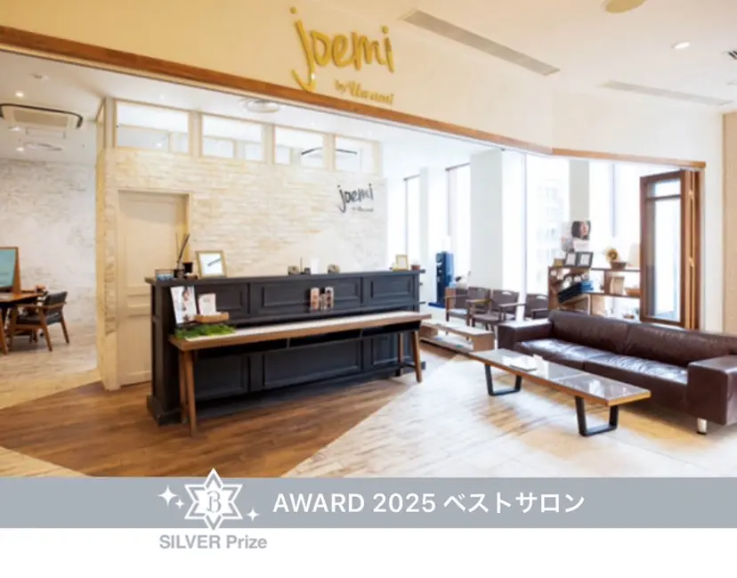 ここな Un amiの掲載