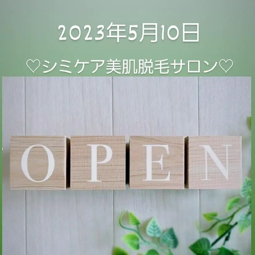 シミケア美肌脱毛専門 Clearの掲載