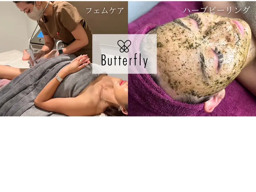 Butterfly 平塚店　佐藤の掲載