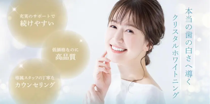 Kiratt 札幌店の掲載