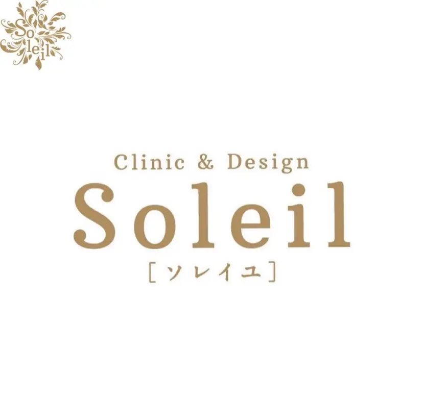 島崎 夏希の掲載