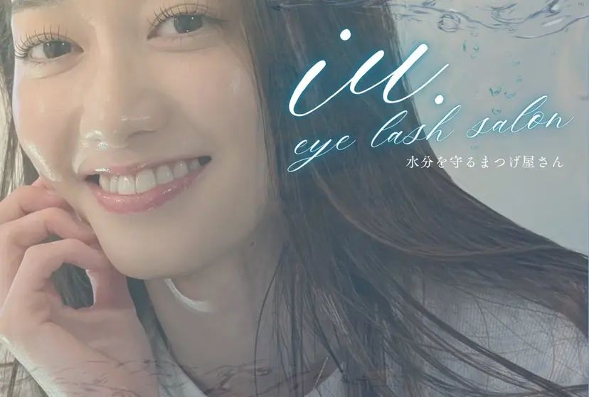 🤍二条城北iu. /IKUHOの掲載