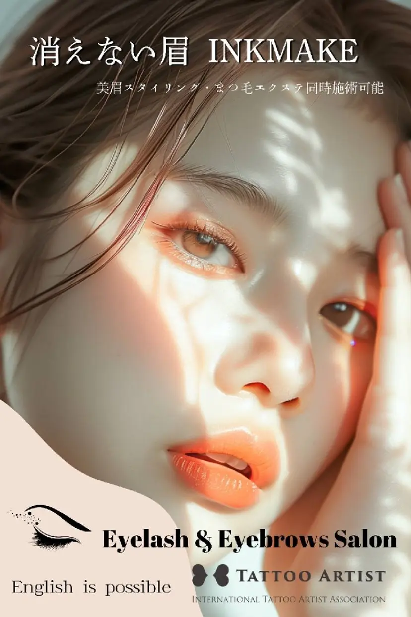 AIR OSAKA 🎀東 真利の掲載