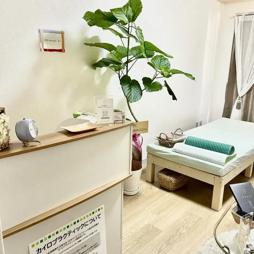 カイロプラクティック アンズ（営業電話✖️の掲載