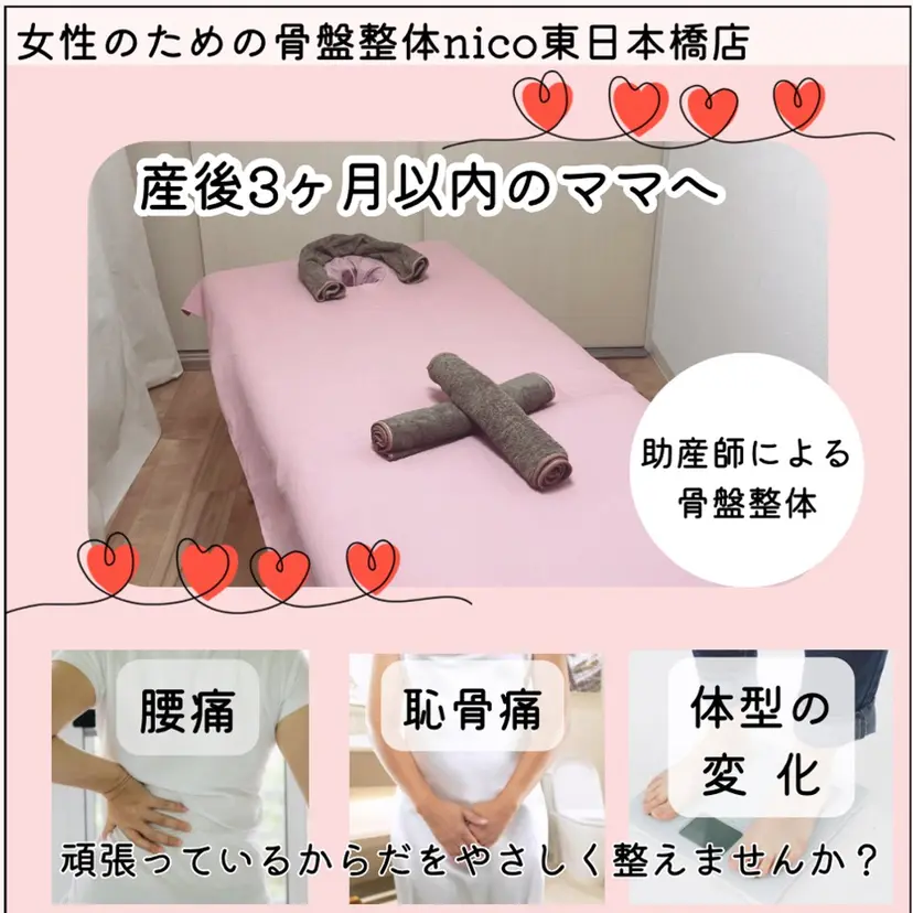 中村 萌華の掲載