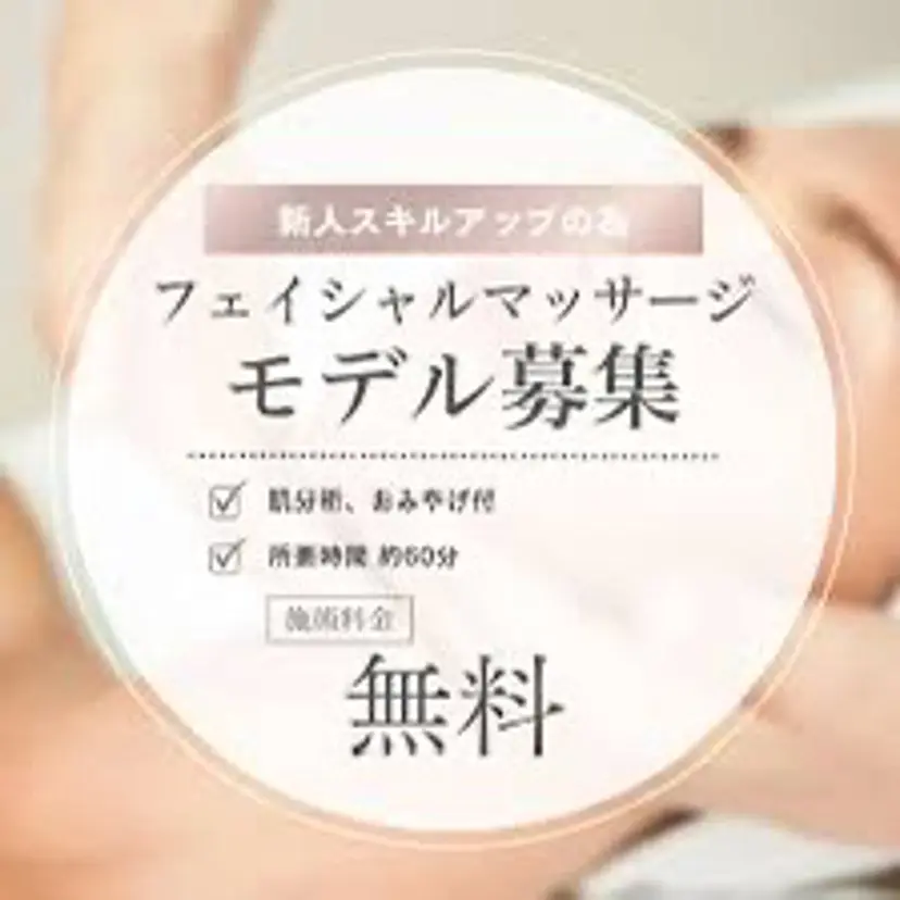 小滝 悠妃の掲載