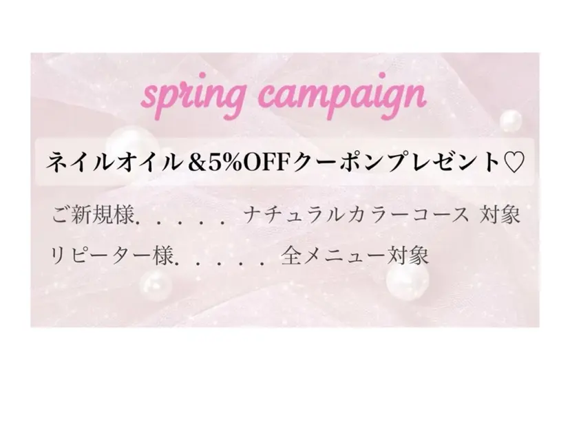 nail salon CUOREの掲載