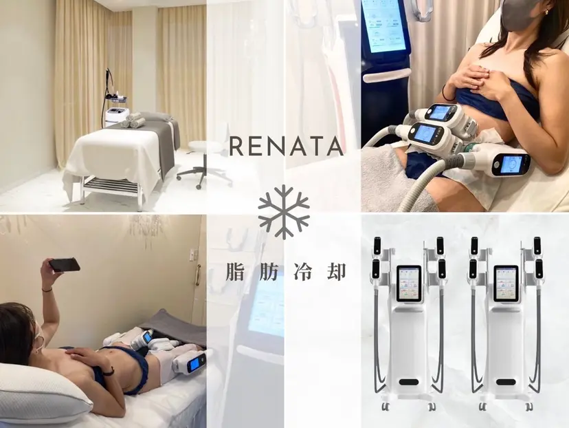 脂肪冷却専門店 RENATA新宿の掲載