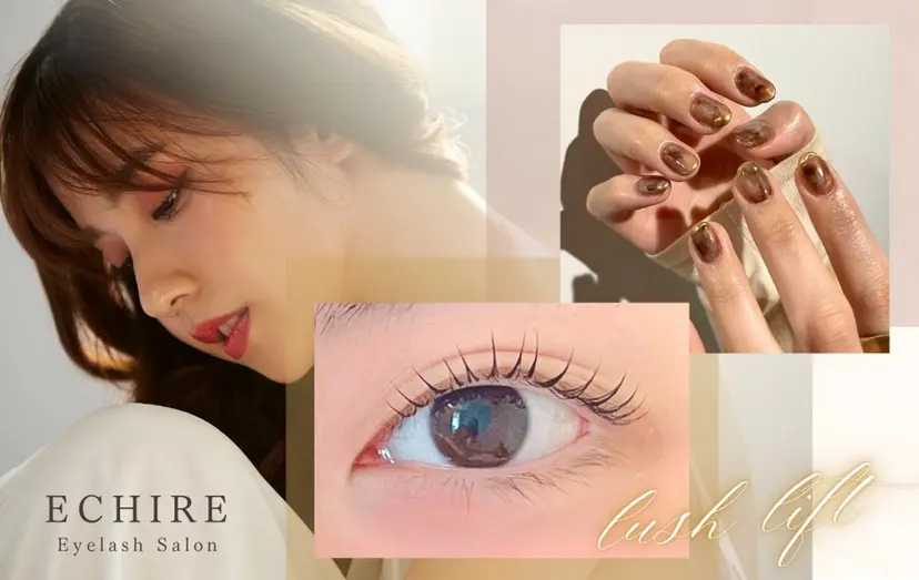 ECHIRE/ まつ毛・ネイルの掲載
