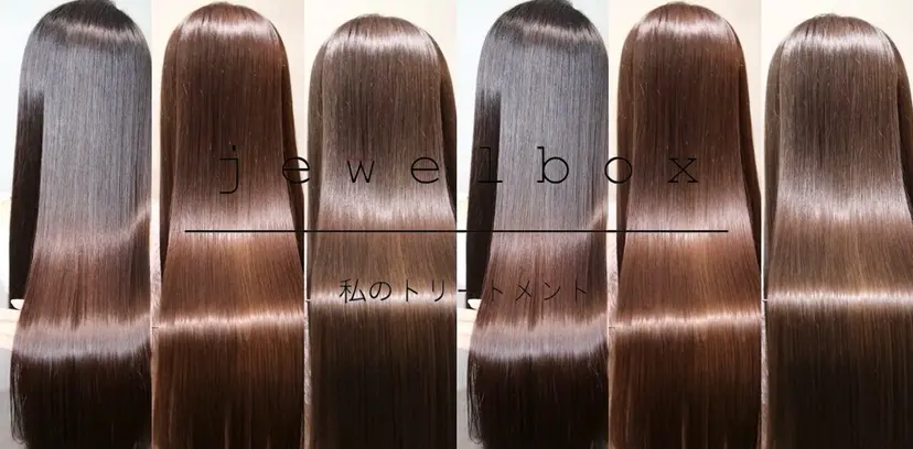 髪質改善 jewelboxの掲載