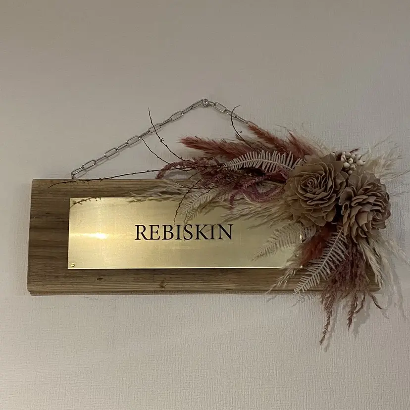 【痩身・脱毛サロン】 REBISKIN🌱の掲載
