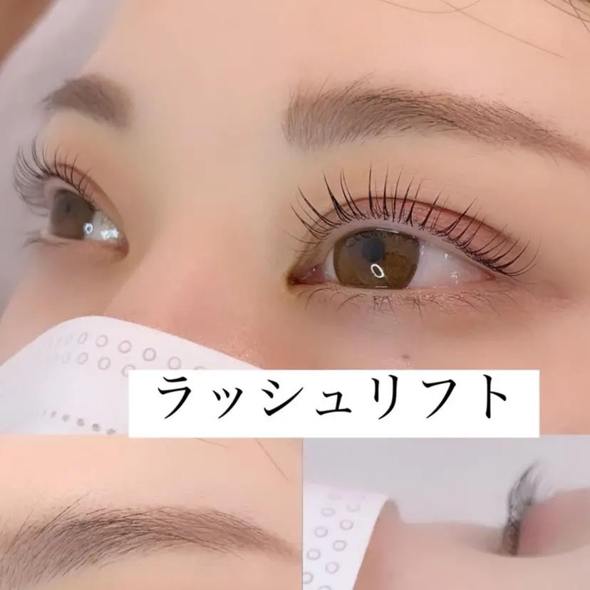 Eyeliss アイリスの掲載