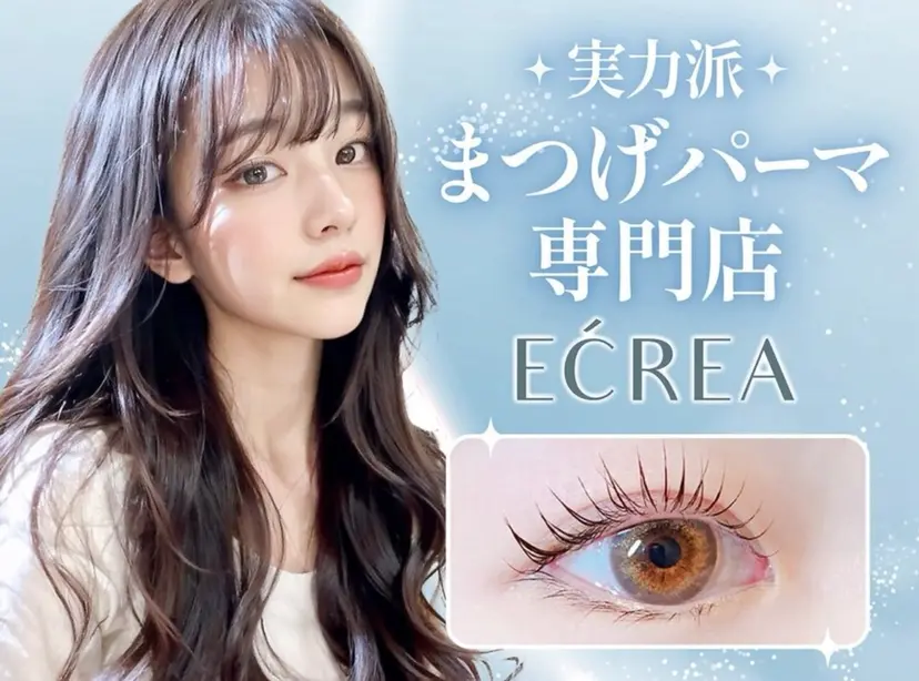 ECREA 西新店の掲載