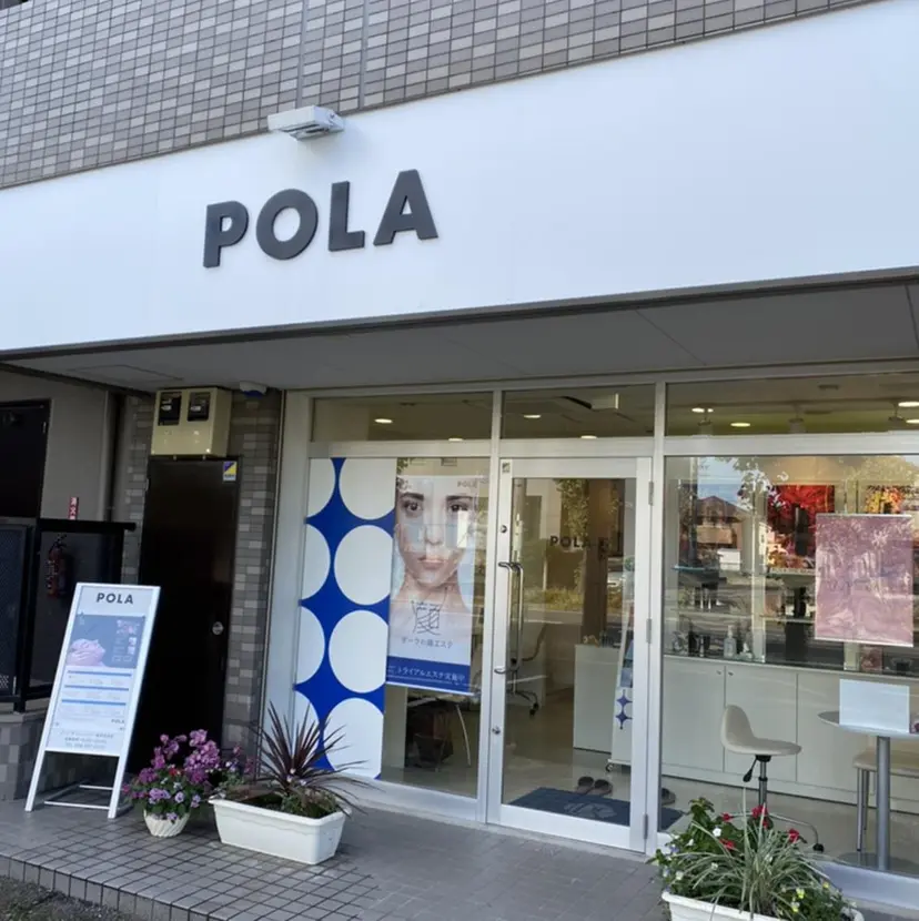 伊藤 亜美の掲載