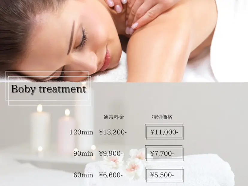 TOTALSALON Rihwaの掲載