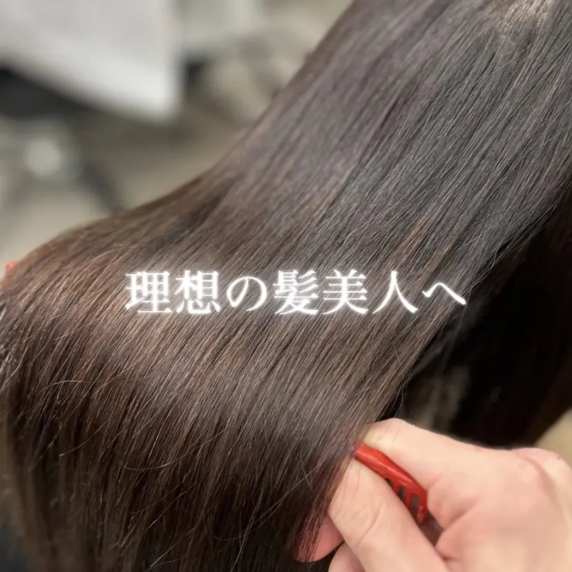 ✨髪質を改善します✨ YAMATOの掲載