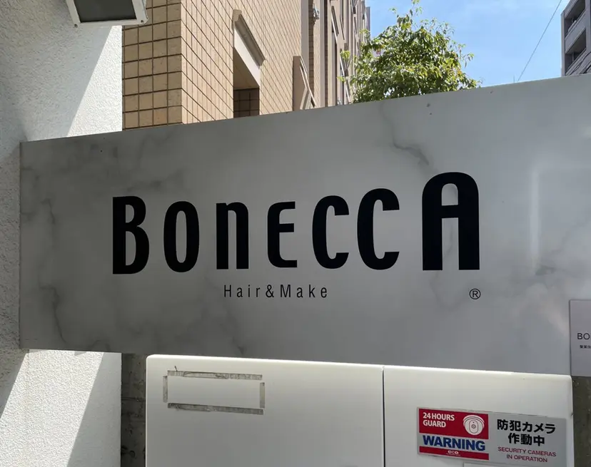 鶴見/BONECCA /中舘春翔の掲載