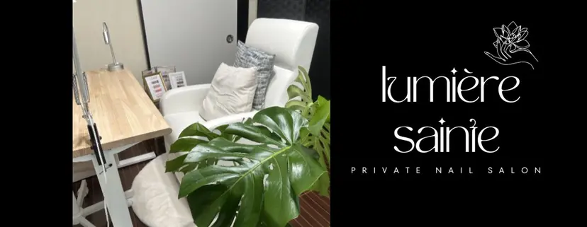 lumière saintenailの掲載