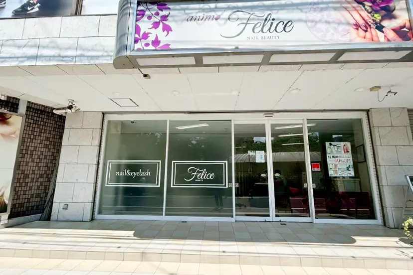 フェリーチェ Beautyの掲載